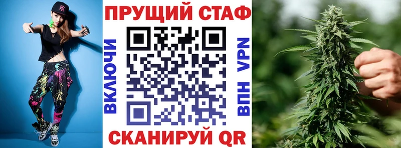 Купить A-PVP Конопля COCAIN МЕФ ГАШИШ Райчихинск