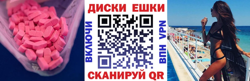 Купить  Райчихинск  ЭКСТАЗИ Philipp Plein 