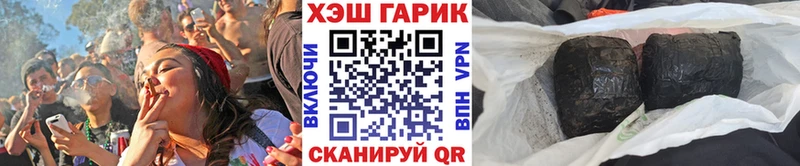 Купить  Райчихинск  Гашиш Ice-O-Lator 