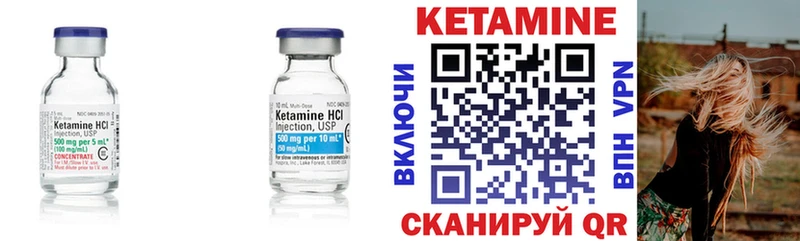 Купить закладки Райчихинск Кетамин VHQ