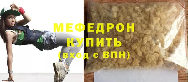 скорость Богородицк