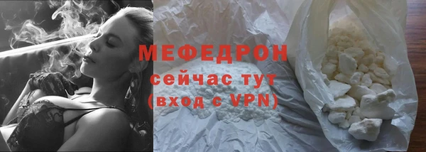 дживик Богородск