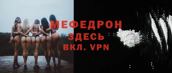 скорость Богородицк