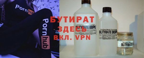 каннабис Богданович
