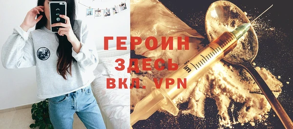 дживик Богородск