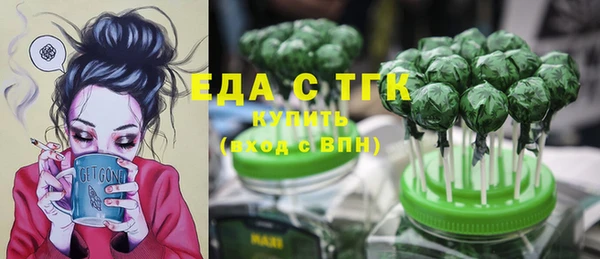 скорость Богородицк
