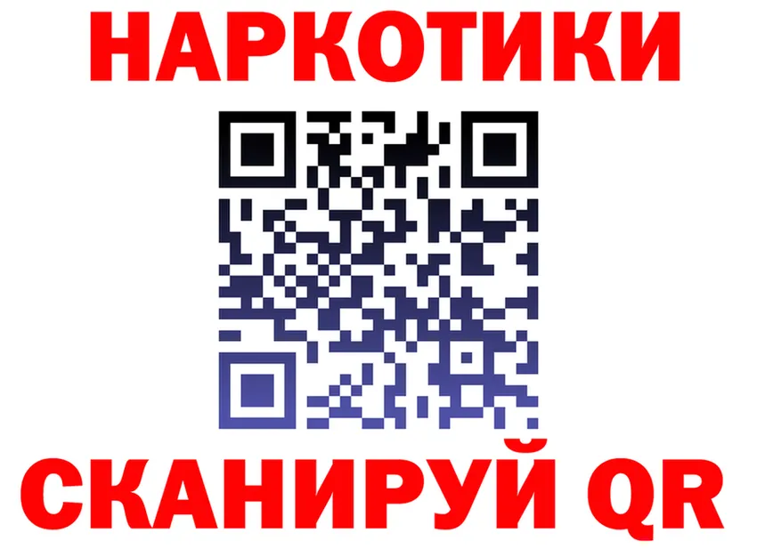ТГК концентрат tor это MEGA Райчихинск