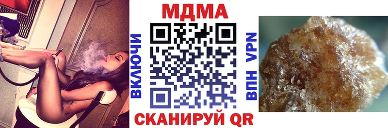 Купить  Райчихинск  МДМА кристаллы 