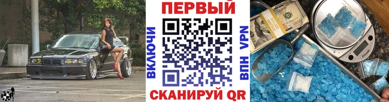 Купить где  Райчихинск  МЕТАМФЕТАМИН Декстрометамфетамин 99.9% 