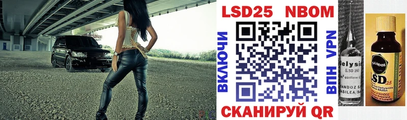 Купить закладки Райчихинск Марки NBOMe 1,5мг